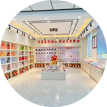 为了您的家人放心